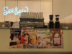 -Seesaw Coffee(武商MALL·武广店)