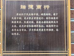 -绿地·中山里
