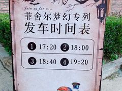 -泉城欧乐堡梦幻世界