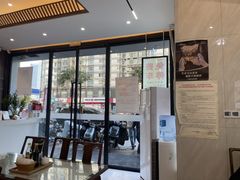 -苏兴记(建筑路店)