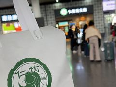 -仁信双皮奶(广州南站店)
