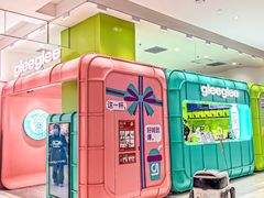 -gleeglee乐溢亦茶(合生汇店)