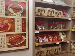 -非遗·老山合·潮汕特产猪头粽(龙眼南店)