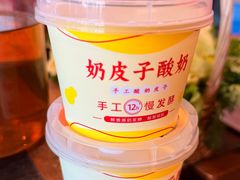 -仁和四季涮肉馆(天坛南门店)