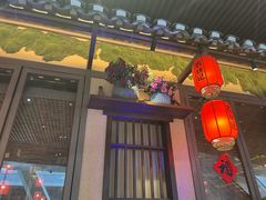 -农耕记·湖南土菜(halo广场店)