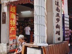 -珍记海鲜粥·海鲜粉