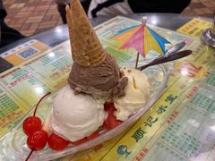 -顺记冰室(宝华路店)