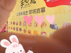 -上海来福士广场