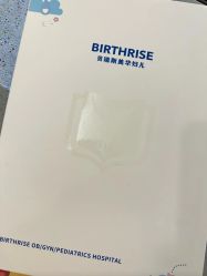 -杭州贝瑞斯美华妇儿医院·早孕·产检·儿科