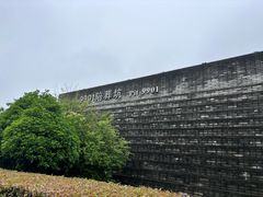 -秦始皇帝陵博物院-丽山园