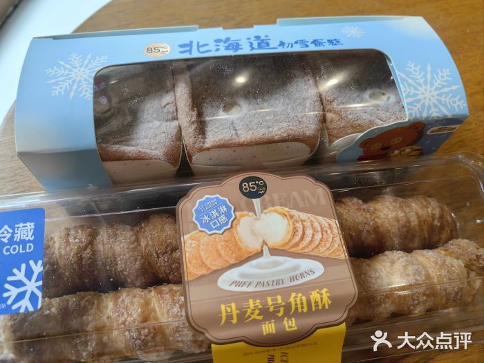 85度C(生甜甜圈研究工坊·上海局门店)图片