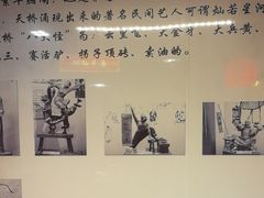-大海碗·炸酱面·烤鸭·京菜(天坛店)