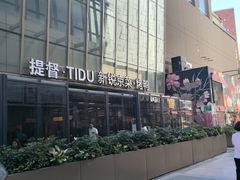 -中粮·祥云小镇