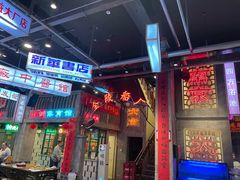 -老五烧烤(盘金华府总店)