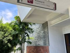 -岭南美术馆