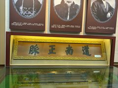 -湖南省立第一师范学校旧址