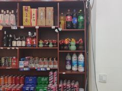 -岳记兴隆·青城腊排铜火锅(融创店)