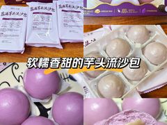 -山姆会员商店(亦庄创意生活广场店)