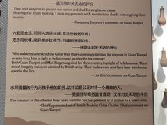 -威远炮台