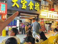 -天宝食坊·啫啫煲大排档(西华路店)