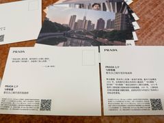 -PRADA普拉达(国金中心店)