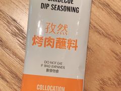 -新石器烤肉(马鞍山印象汇店)