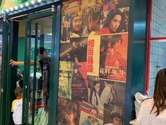 门面-亚皆老街南宁老友粉·米粉(印象城店)
