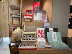 -阮大兴糕团(滨江宝龙店)