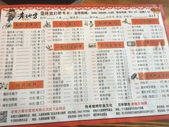 菜单-香约老地方烧烤(九道街店)