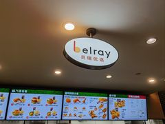 -德克士(五洲餐厅)