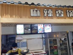 -哆喀美食广场(虎丘婚纱城店)