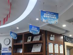 -咿呀口腔(光谷分院)