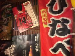 -醉虎传(南锣鼓巷店)