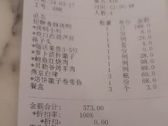 -大鸭梨烤鸭(房山店)