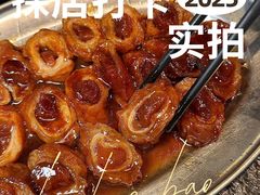 -笨罗卜浏阳菜馆(龙华鹏润达店)