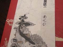 -昱匠·日本料理(金融街店)