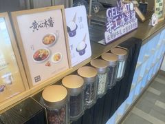 -都可手作(学士街手作店)