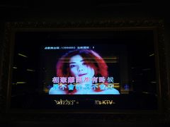 -温莎KTV(珠江路店)