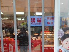 -味多美蛋糕(古城店)