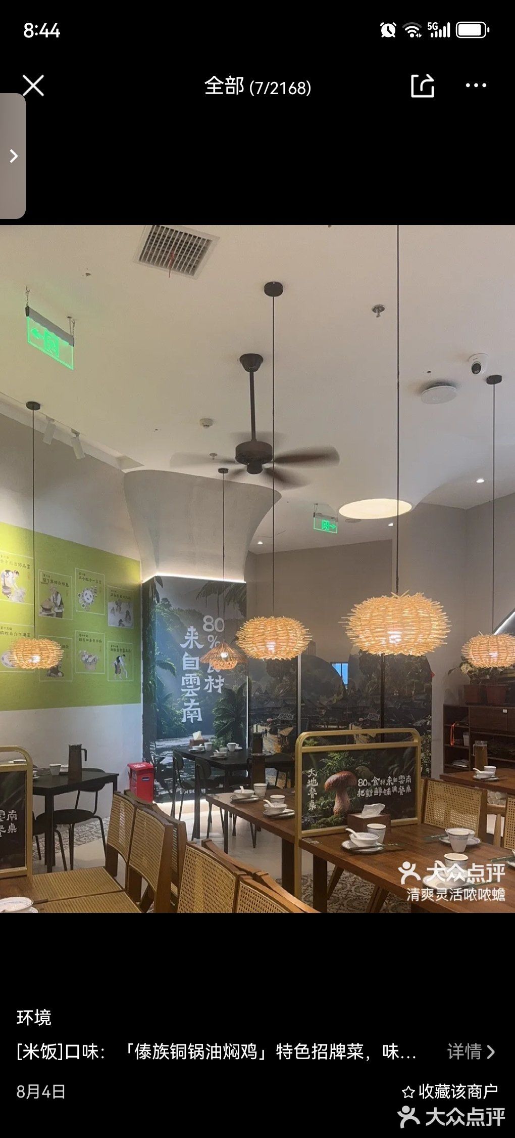 仿佛瞬间穿越到了美丽的西双版纳～🏞️
