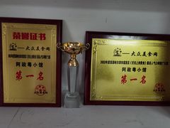 -阿政粤小馆(中央大街店)