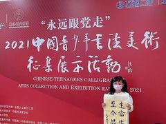 -秦汉胡同书法国画古筝围棋书院(漕宝日月光分馆)