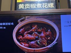 -庆赫隆融合菜馆(群力店)