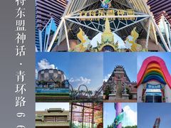 -南宁方特东盟神画