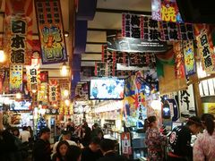 -平成屋· Late Night 食堂(四川北路店)