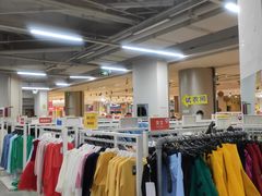 -BIGOFFS 超级折扣(仁恒伊势丹店)