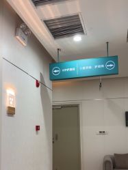-AIST爱思特医疗美容医院