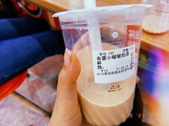 布蕾-书亦烧仙草