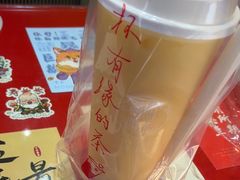 -鸡鸣赐茶(鸡鸣寺路店)