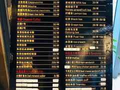 菜单-百年朱苦拉咖啡(博物馆店)